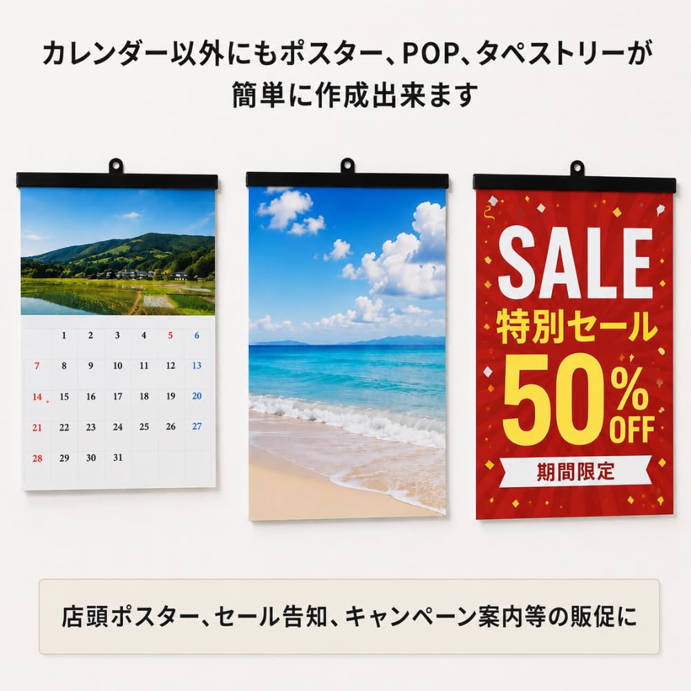 Amazon.co.jp: PartsPlaza 日本製 壁掛け用 カレンダーハンガー 吊具
